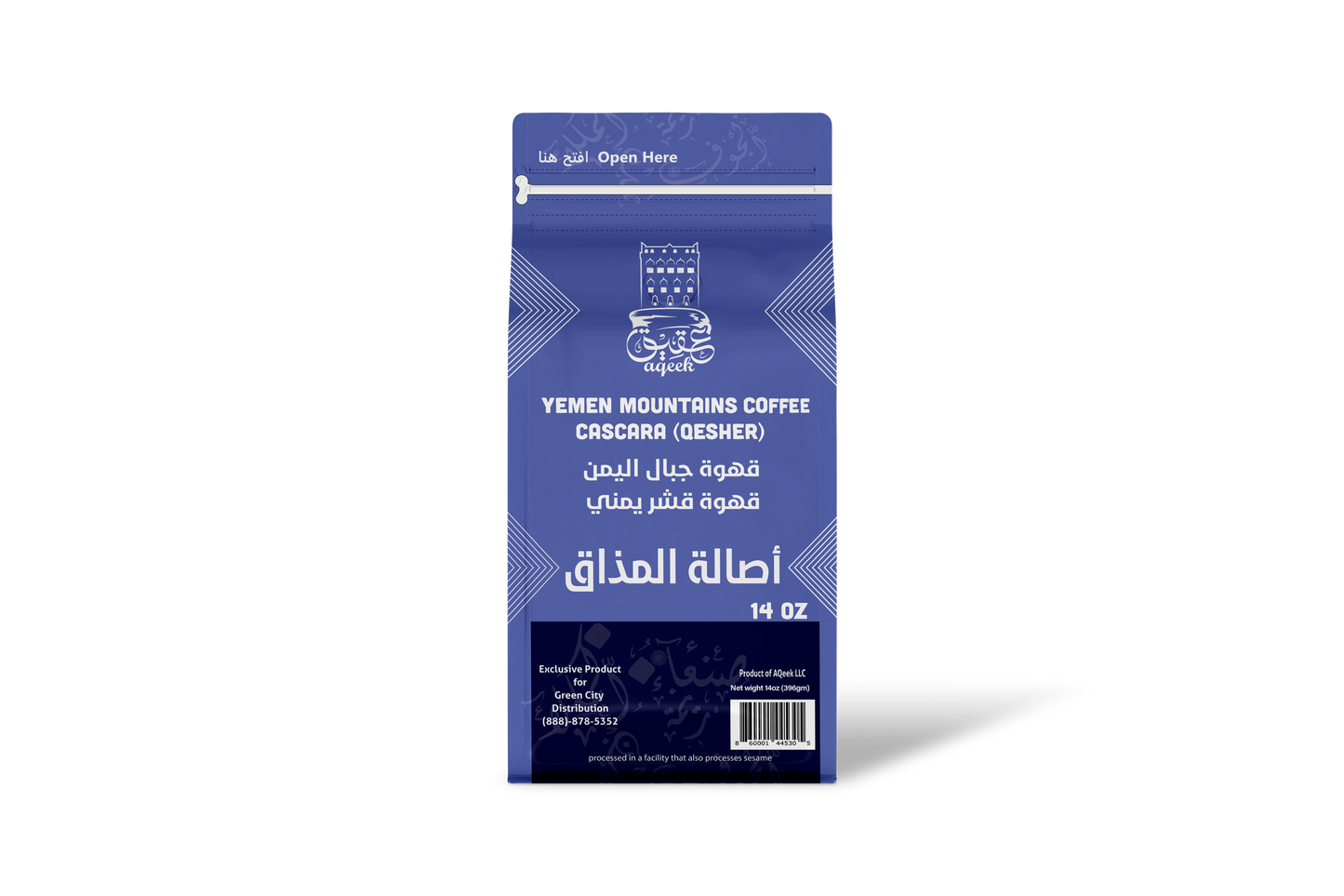 Yemeni gesher (cascara) قهوة قشر
