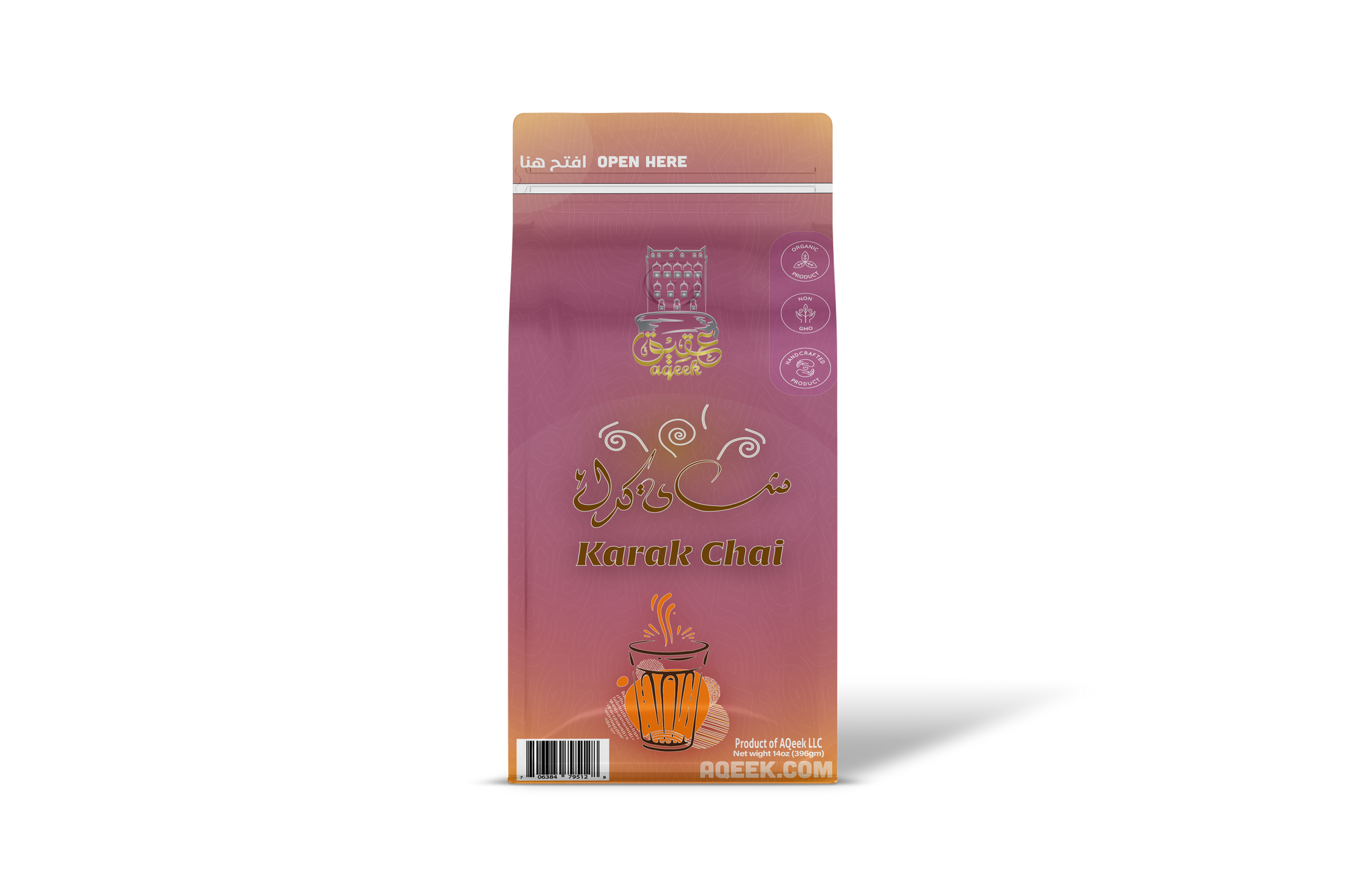 Karak Tea شاي كرك