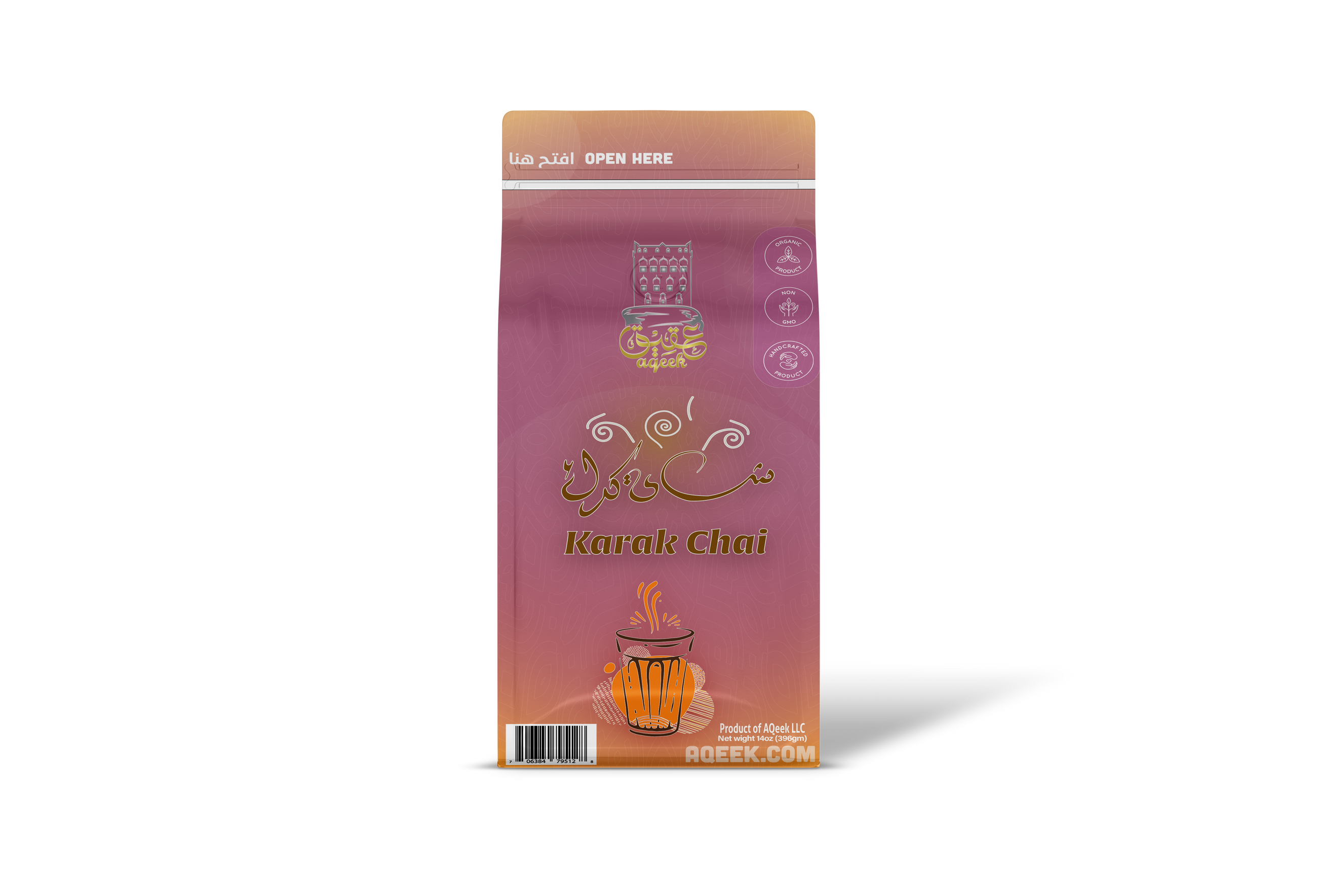 Karak Tea شاي كرك