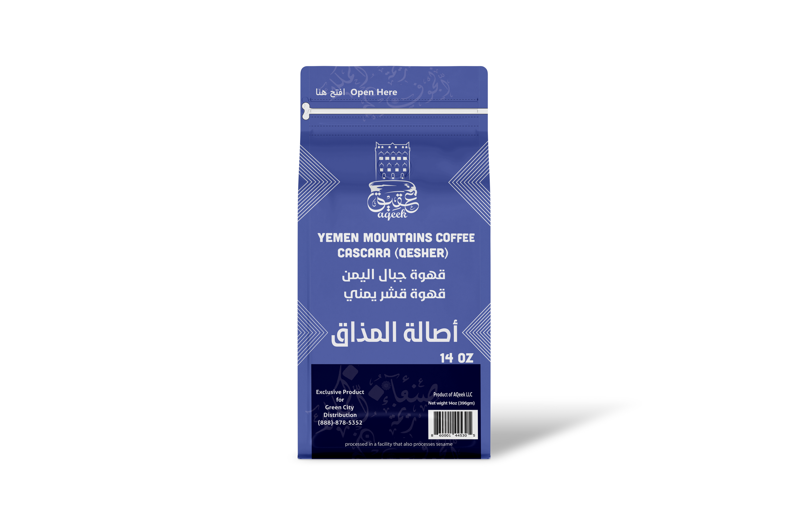 Yemeni gesher (cascara) قهوة قشر