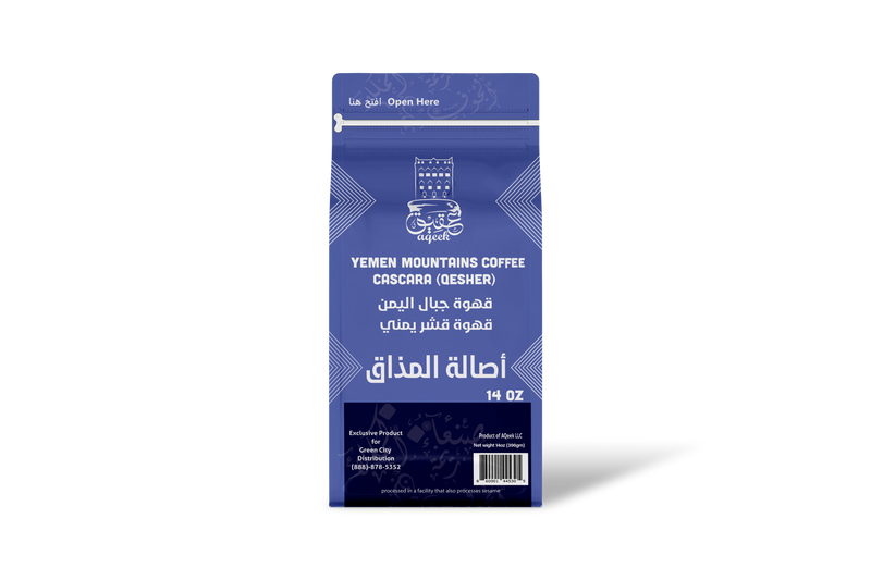 Yemeni gesher (cascara) قهوة قشر
