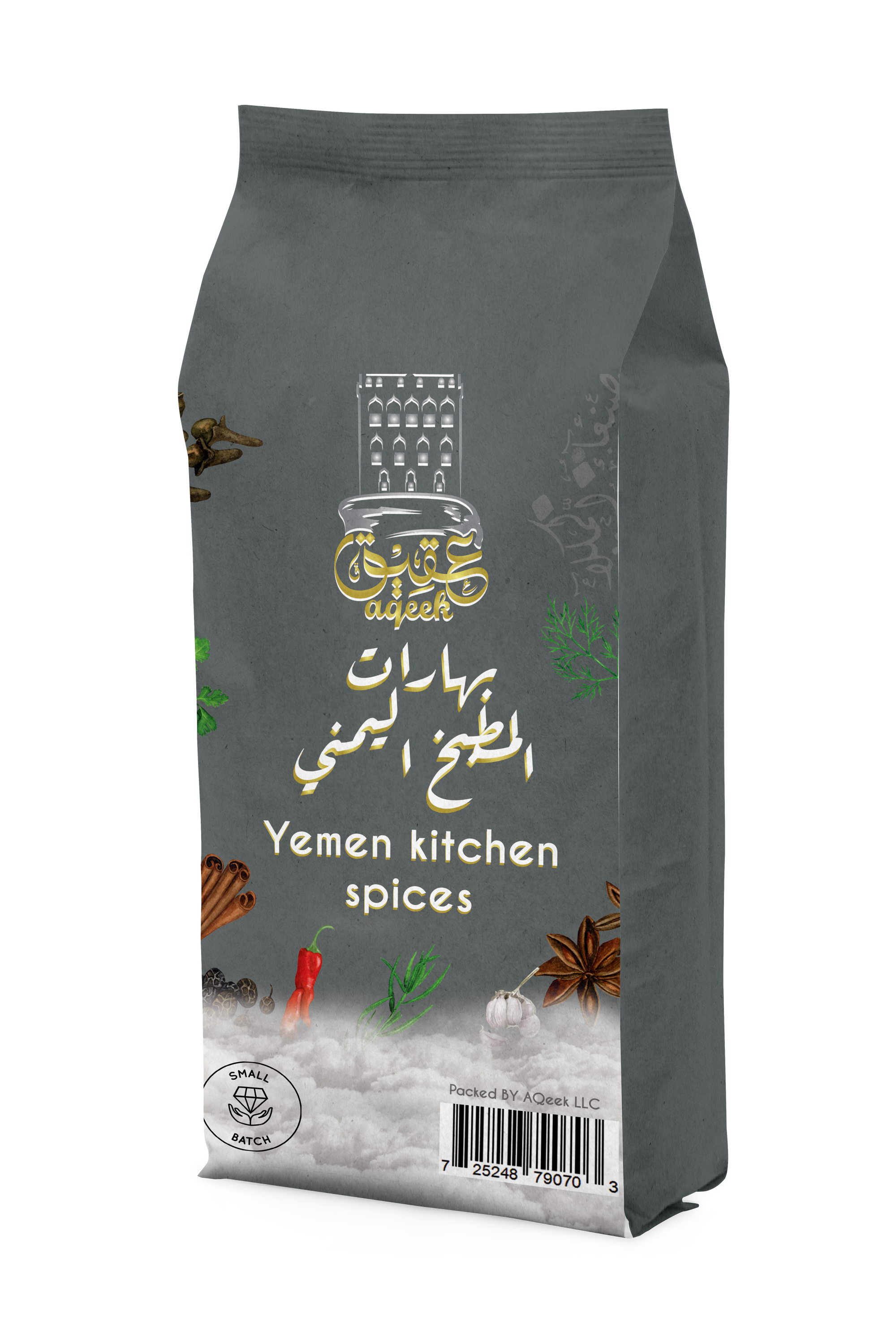 Yemen Kitchen Spices بهارات المطبخ اليمني